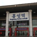 홍성한우타운