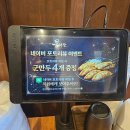 금PC | 천안 동남구 맛집 통문어짬뽕이 인상적인 웅짜장 본점