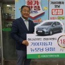 김포농협 하나로마트 이미지