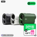 ⛳ 거리 감각이 달라지는 알투지 메이트 프로 골프 거리측정기 후기