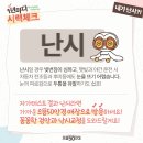 으뜸50안경부천옥길점 이미지