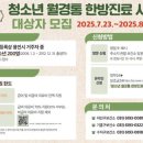 늘해랑한의원 이미지