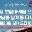 그릿커머스 이미지