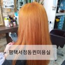 퀸헤어샵 네이버블로그