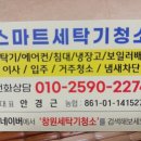 동산로-2 이미지