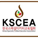 알프스하동종합복지관 | 2025 하동섬진강문화재첩축제 커피부스 운영 후기/하동KSCEA, 하동핸드드립커피, 하동스페셜티커피원두