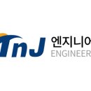 (주)대한엔지니어링 이미지