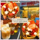 단비유리 | 입구 디저트 맛집 [저스트 단비 크레페 홍대점] 더블 딸기 단비라떼 솔직 후기 작지만 깔끔한 수제...
