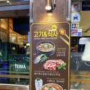 연남제비 | [서울/연남동]연남제비 내돈내산 후기 (이베리코 목살,항정살)