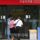 곰바우한의원 이미지