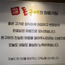 구파발역 화장실 이미지
