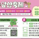 도시철도 교대역 1번출구 이미지