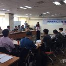 미래노동조합 이미지