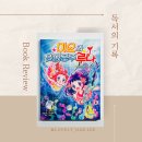 가람파트너스