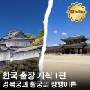 한국기획