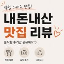 정우숯불갈비 | 수성못 근처 소고기 4만 원대? 대구 두산동 '정우갈비살' 사람 많은 이유