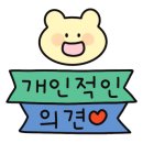 경기도 수원시 팔달구 권광로348번길 이미지