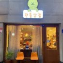 킹덤볼링장 네이버블로그