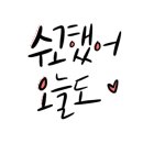 슬기네일