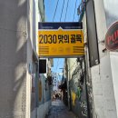 우리들공간 | 대구동성로 프라이빗파티룸 우리만의공간 에서 즐기는 모닥캐빈 후기