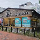 일등가 정관점 이미지