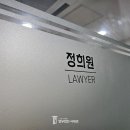 법무법인시대로 이미지
