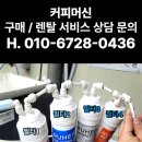 아쿠아하이텍 이미지