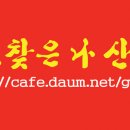 신선동-13 이미지
