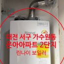 은아2단지 이미지