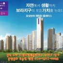 효성하나아파트 앞 이미지
