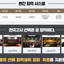 한국제일공인중개사사무소 이미지