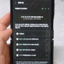 S-OIL도원셀프주유소 앞 | 주유도 하고 생필품 받으며 사랑받는 남편되기 티끌모아 세제 (에스오일포인트몰)