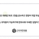 고타야한의원 이미지