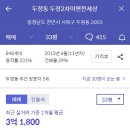 두정e편한세상아파트(2차) 이미지