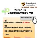 한국금형센터 이미지