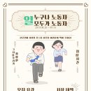 시청자미디어센터 이미지