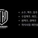 원조매콤이와순진이 이미지