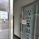 성산흑염소
