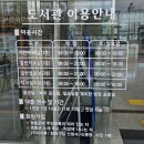 레인보우영동도서관_디지털자료실 | 우리 동네 도서관 &#34;레인보우영동도서관&#34;