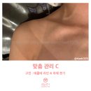 약손명가에스테틱 일산킨텍스점