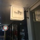 내손중앙로 | 의왕피부관리 더맑은스킨 의왕내손점 꼼꼼한 관리후기