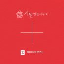 (주)빅아이디어연구소