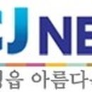 신천지PC 이미지