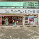 상림로-11 이미지