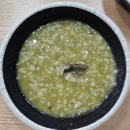 연화121