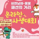 패션의거리 이미지