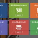 구의제3동도서관 이미지