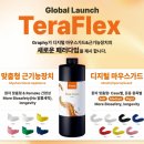 그래피