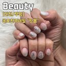 잇뽐 이미지