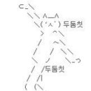 망향비빔국수가산디지털단지점
